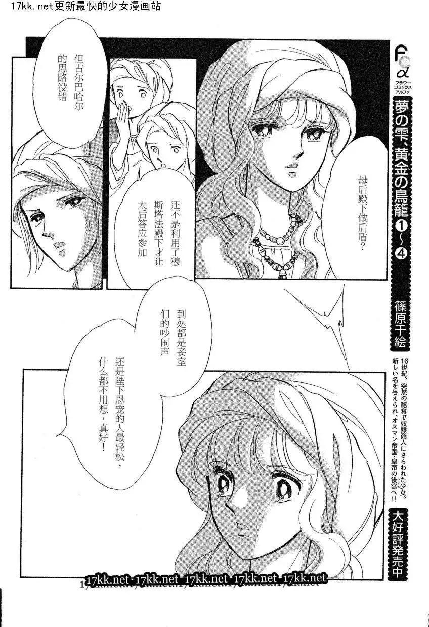 第15回20