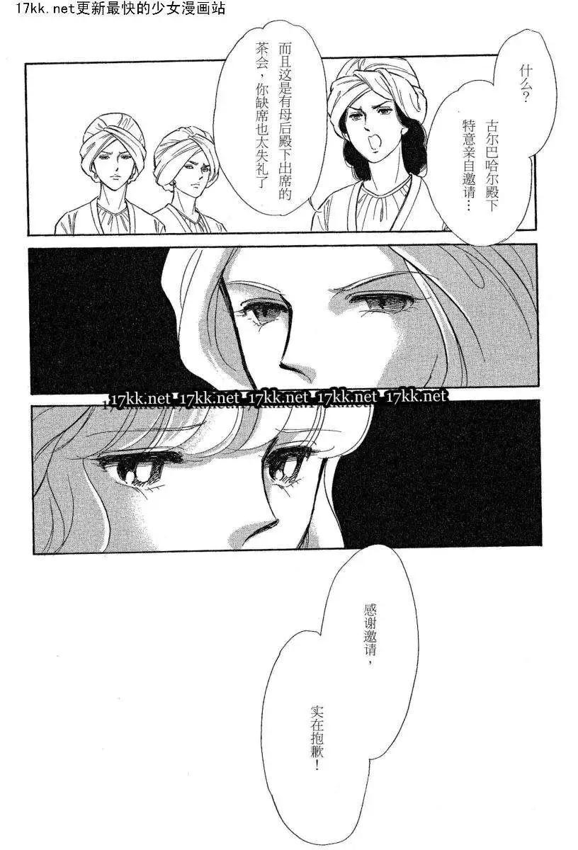 第15回24