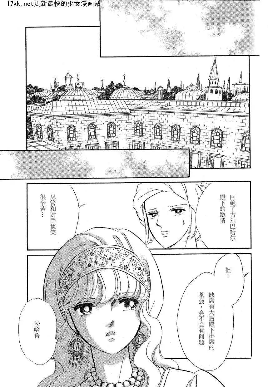 第15回25