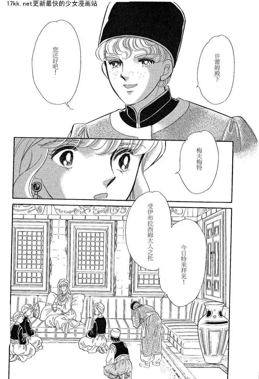 第15回27