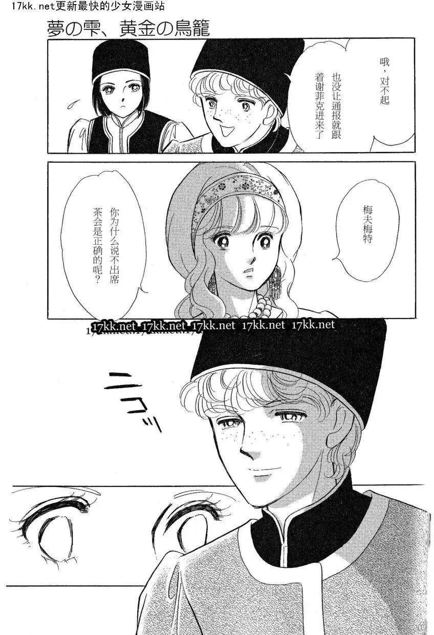 第15回28