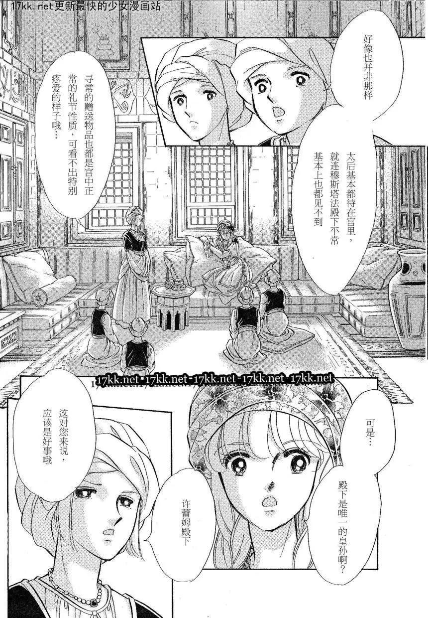 第15回3