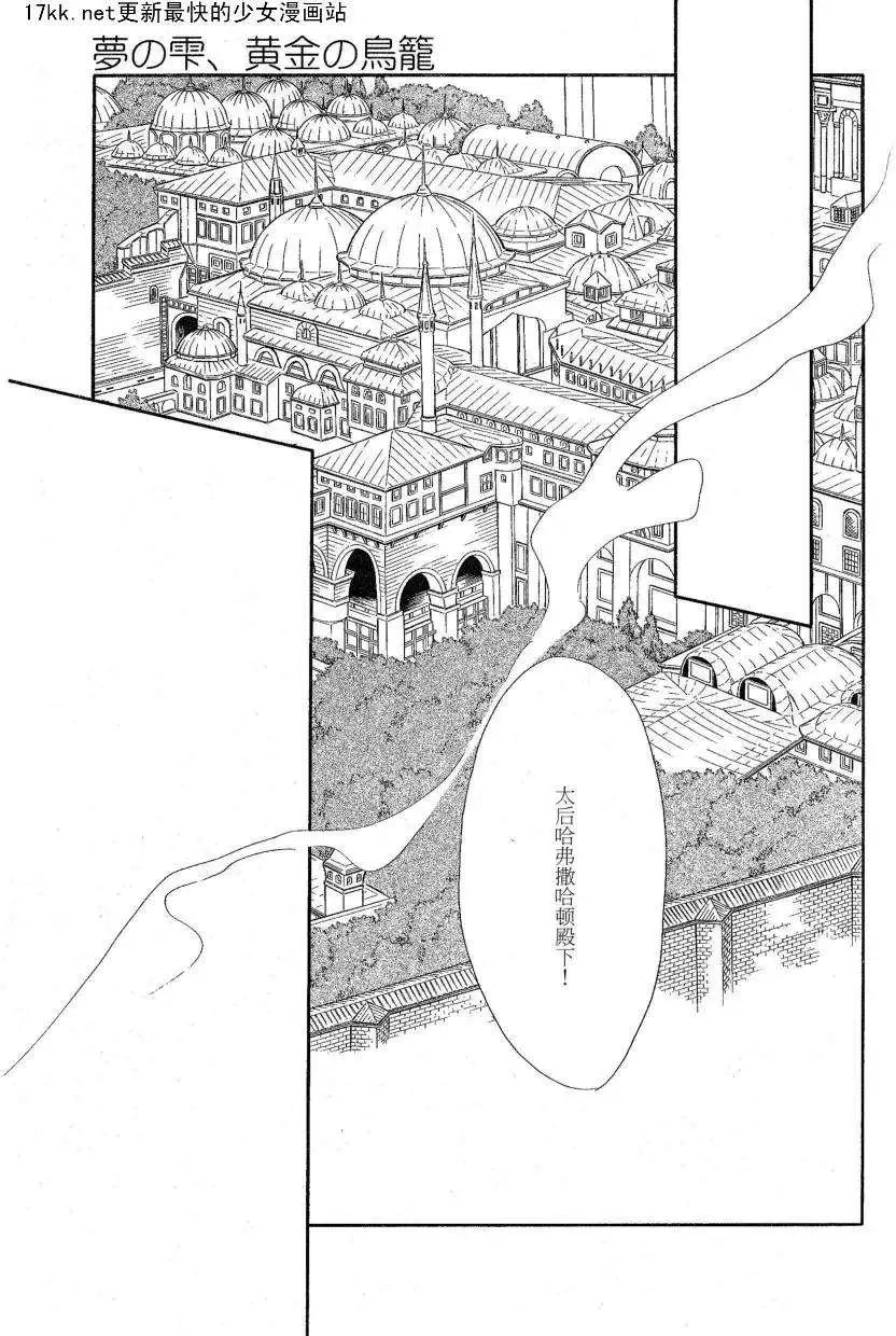 第15回30