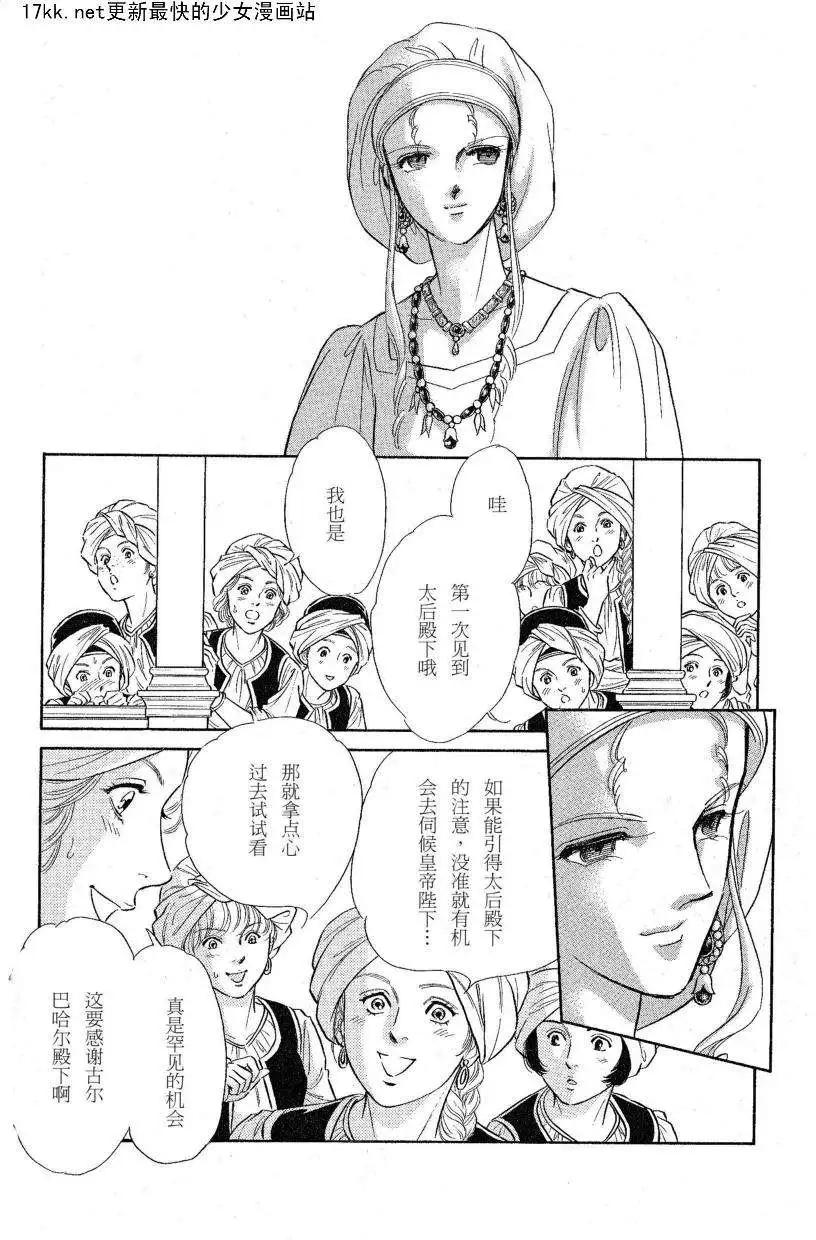 第15回33