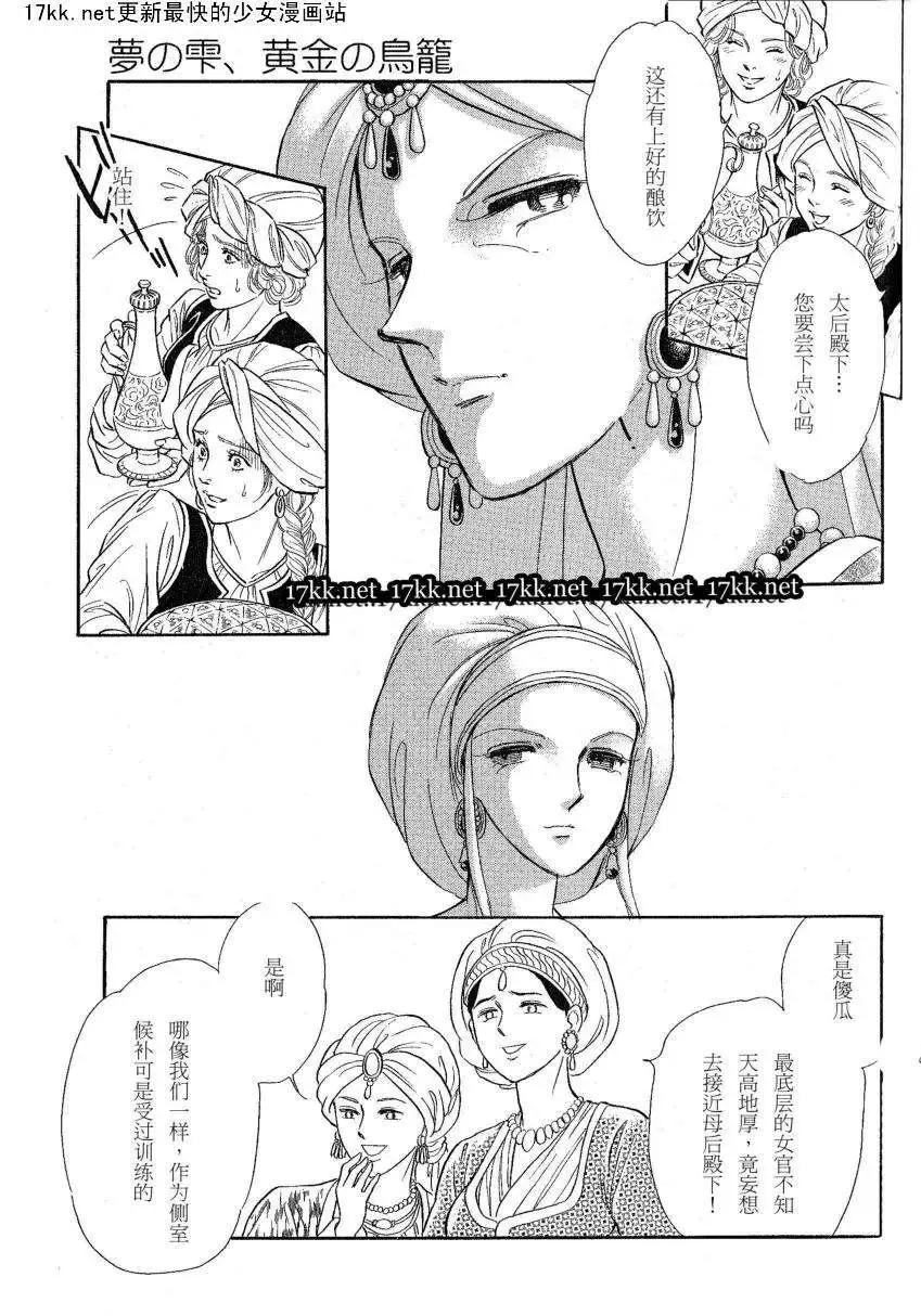 第15回34