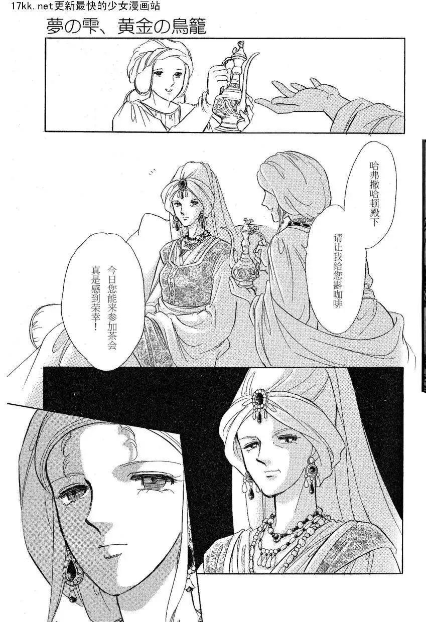 第15回36