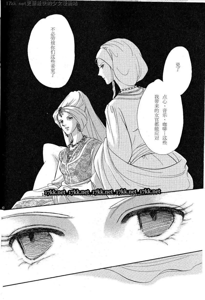 第15回37