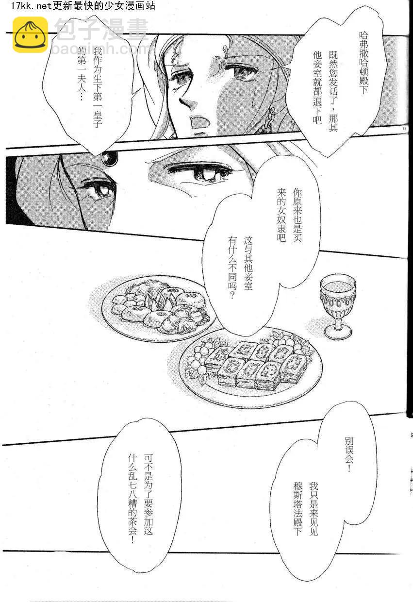 第15回38