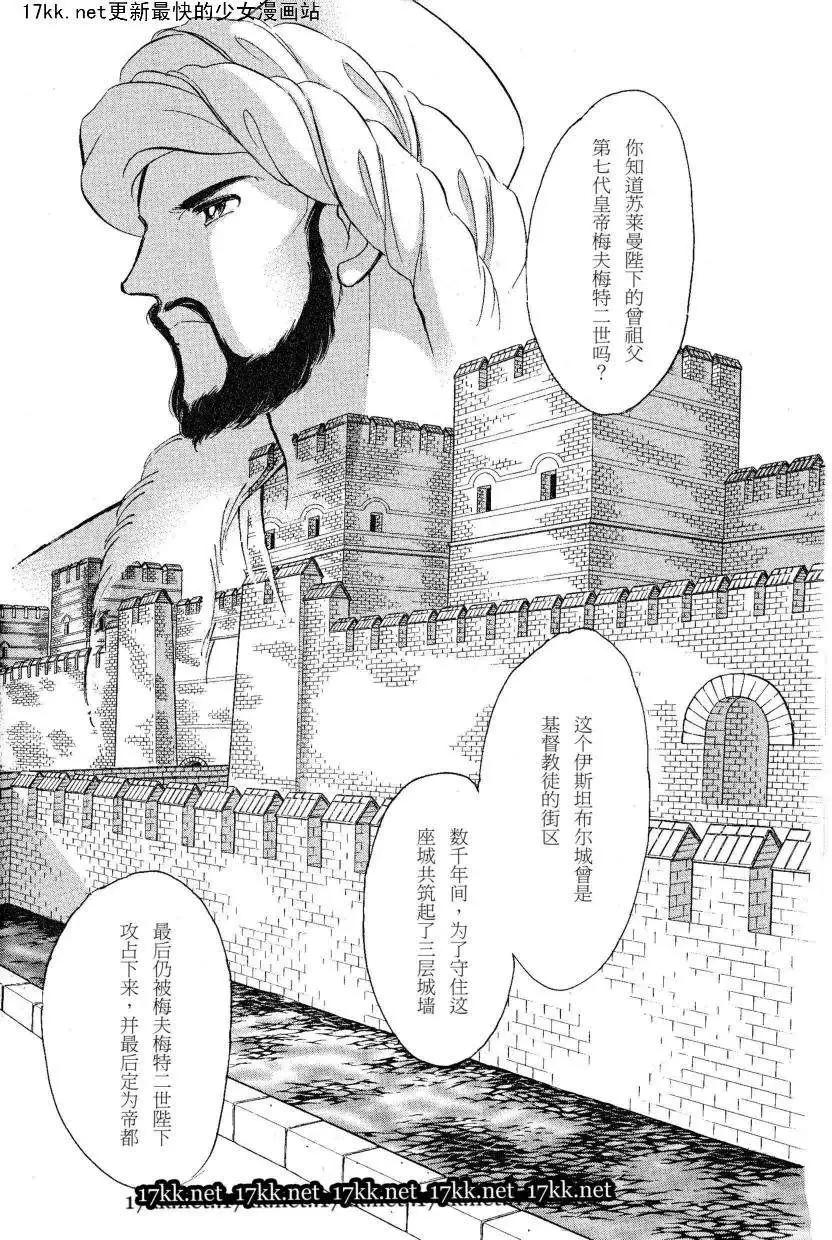 第15回41