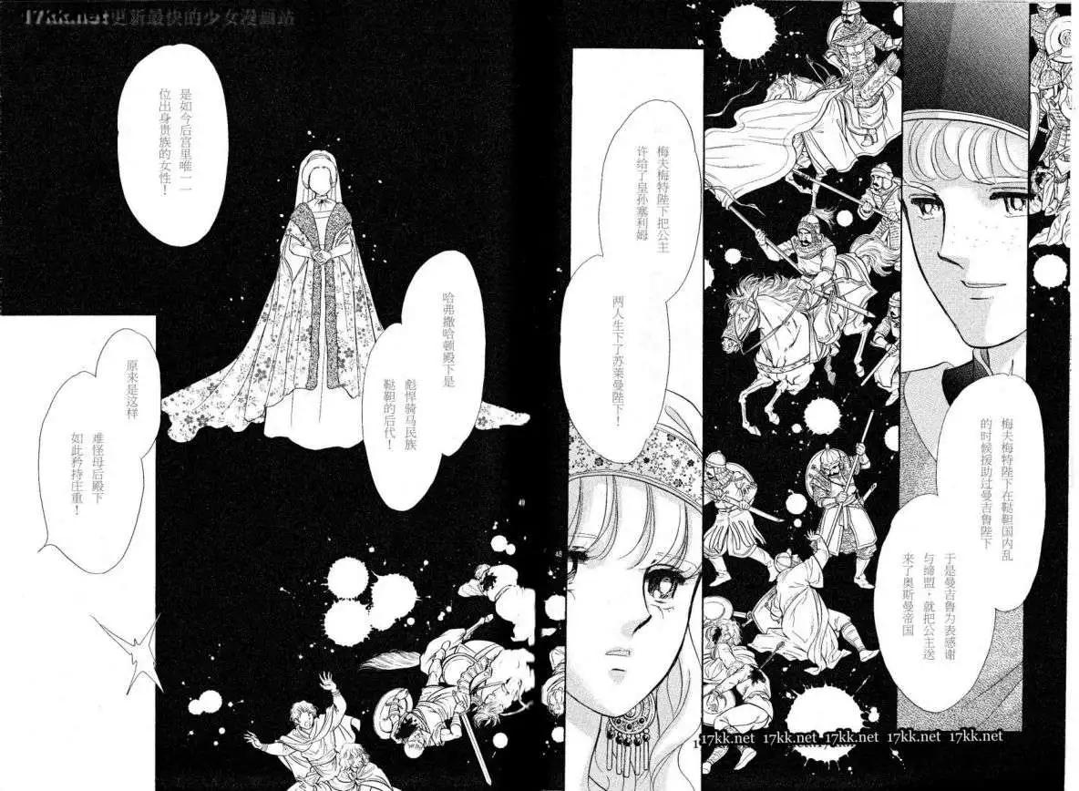 第15回43