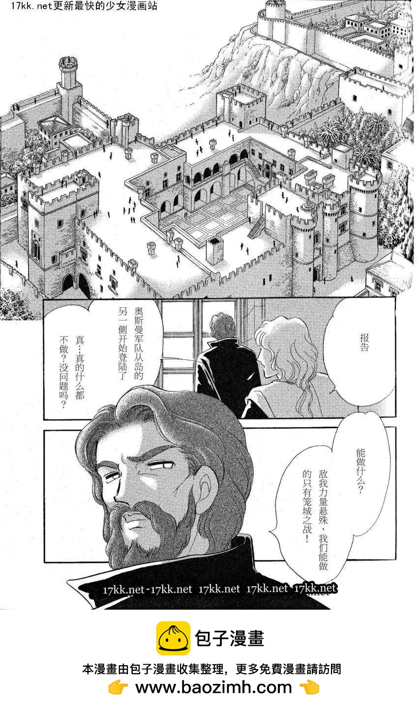 第15回49