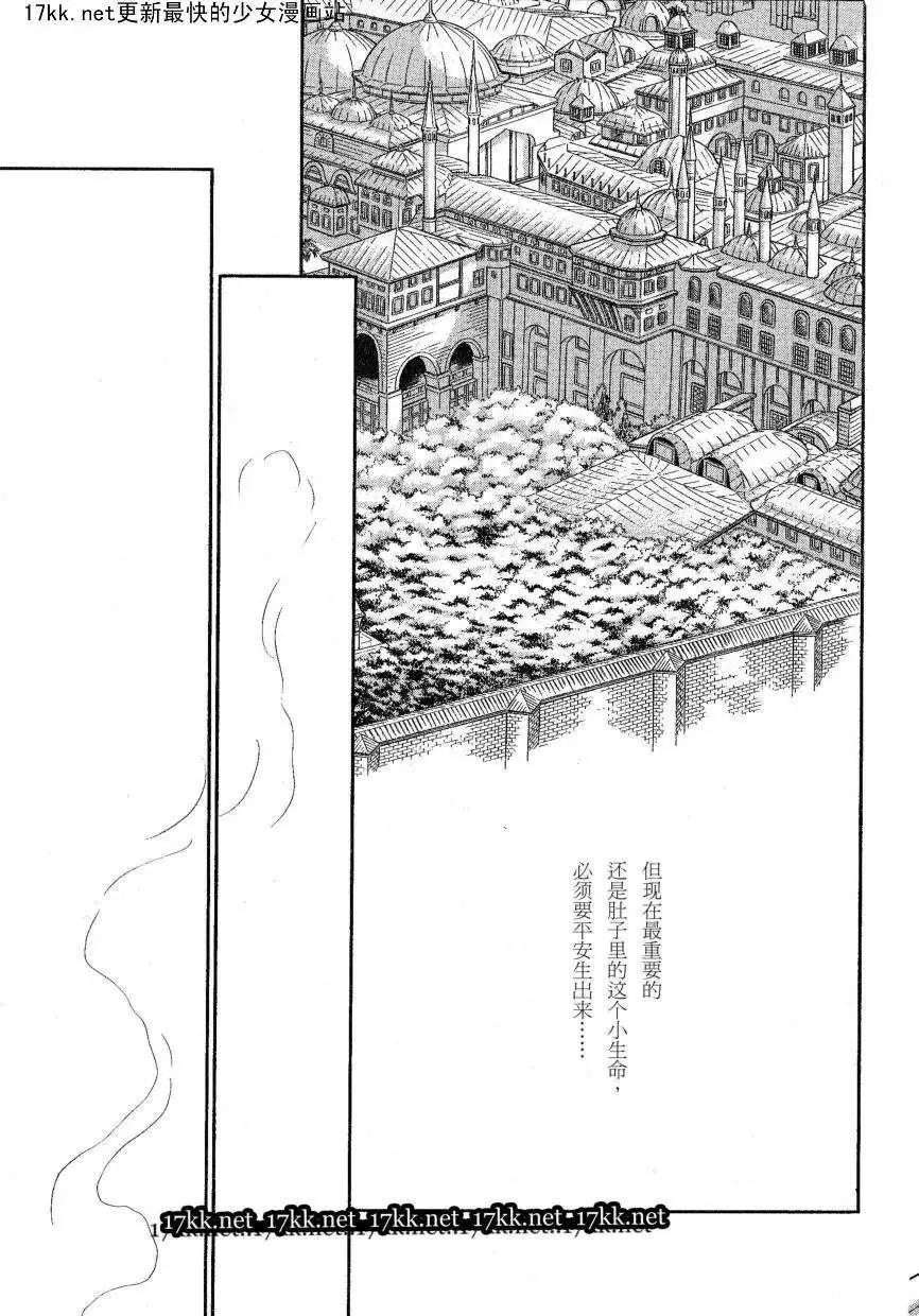 第15回8