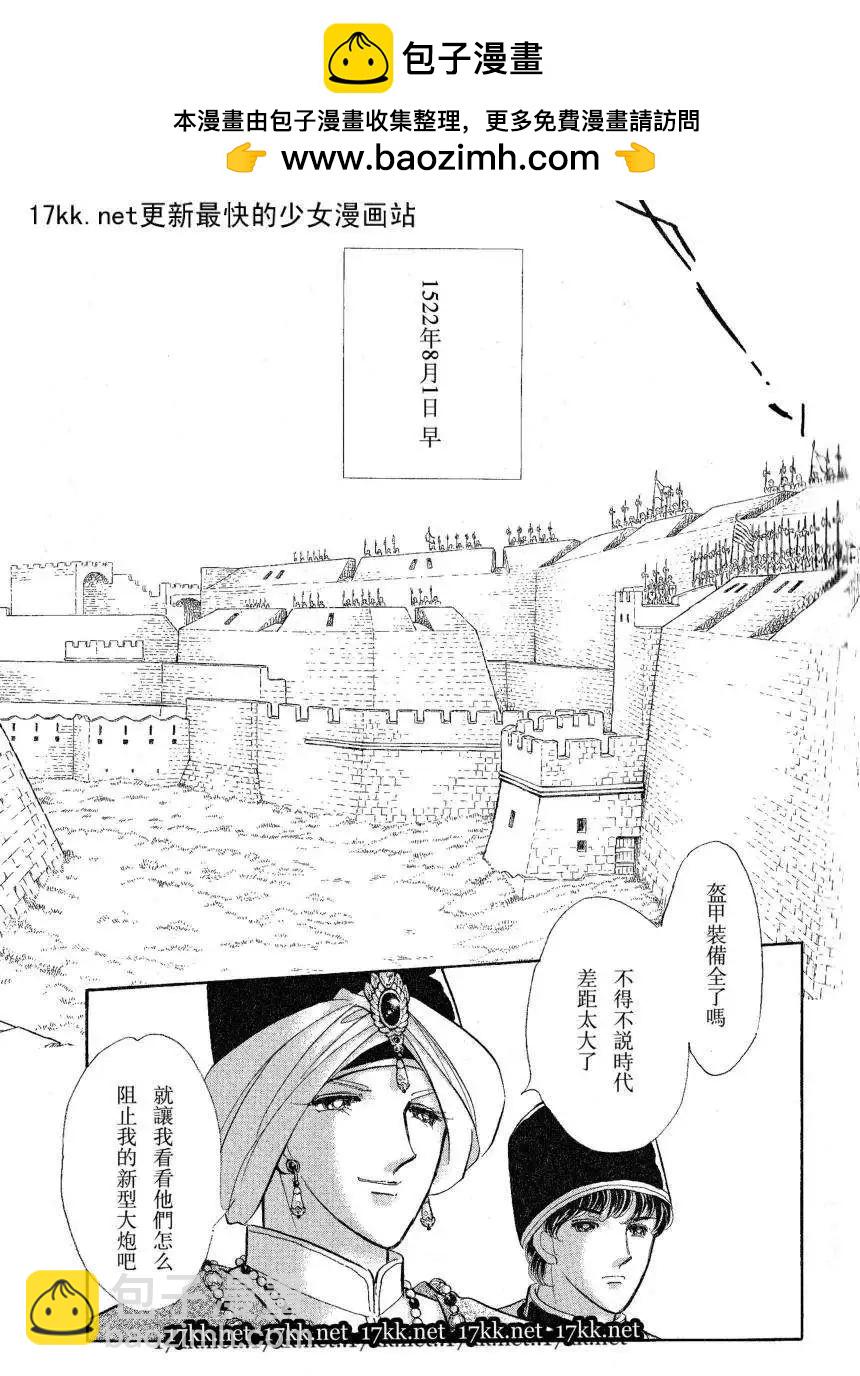 第16回12