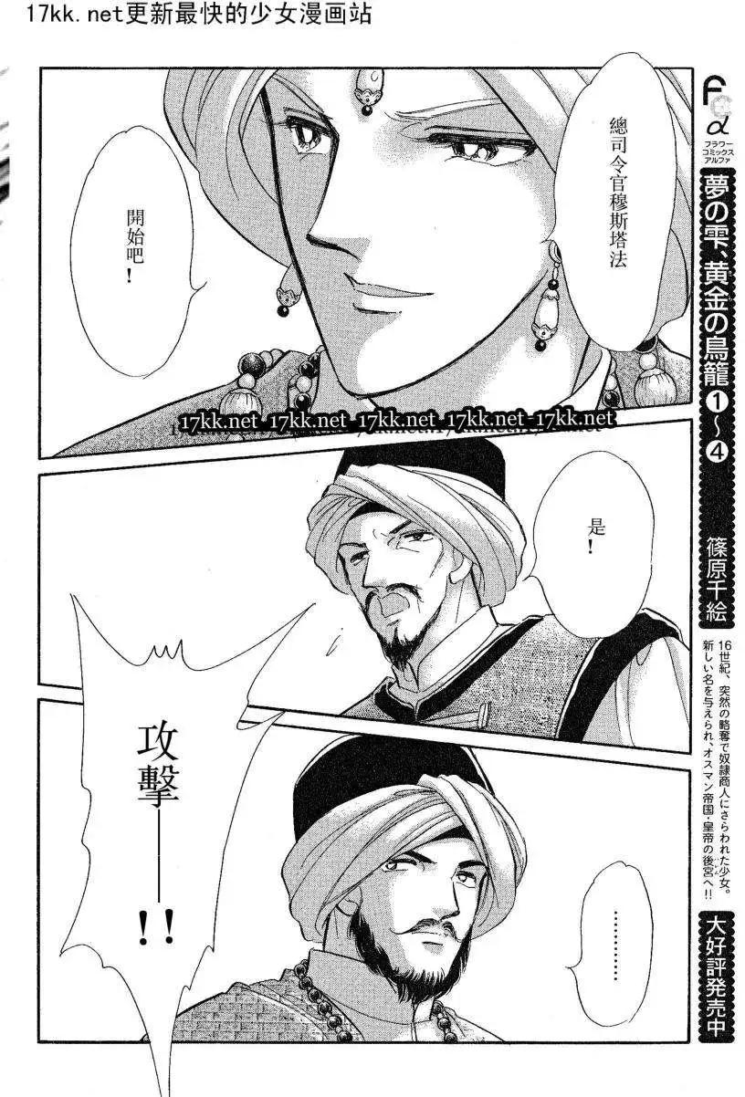 第16回13