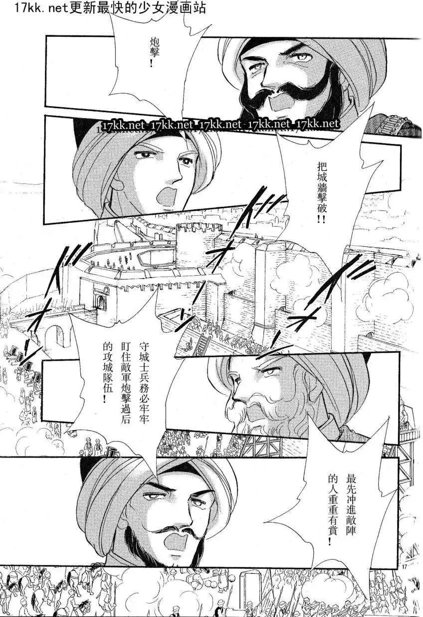 第16回16