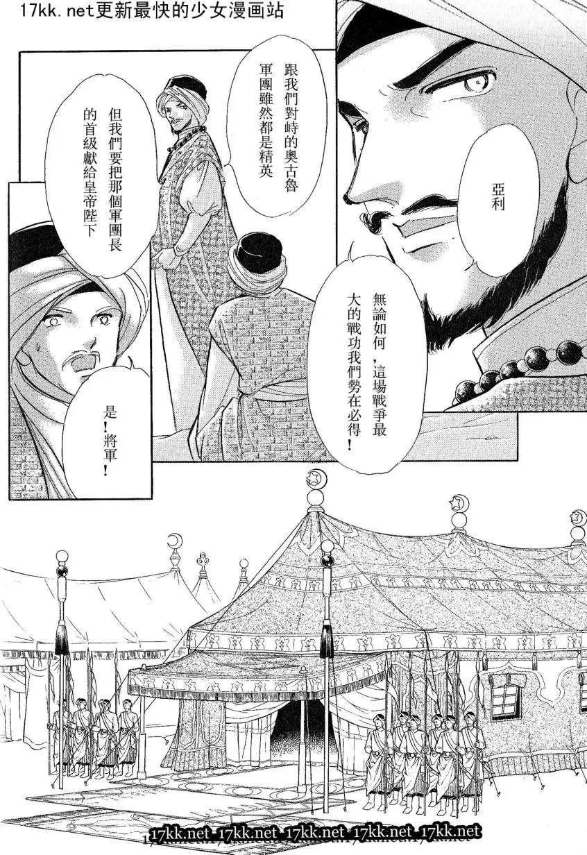 第16回17