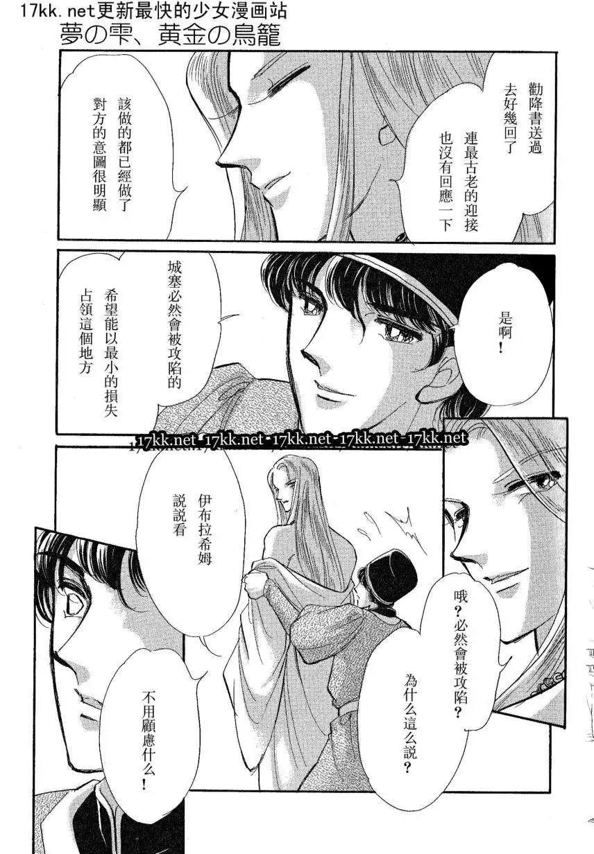 第16回18