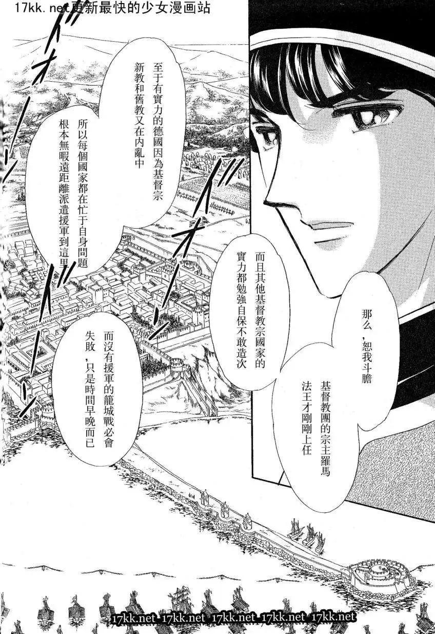 第16回19