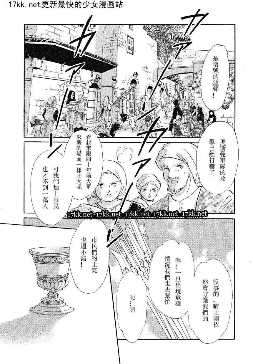 第16回2