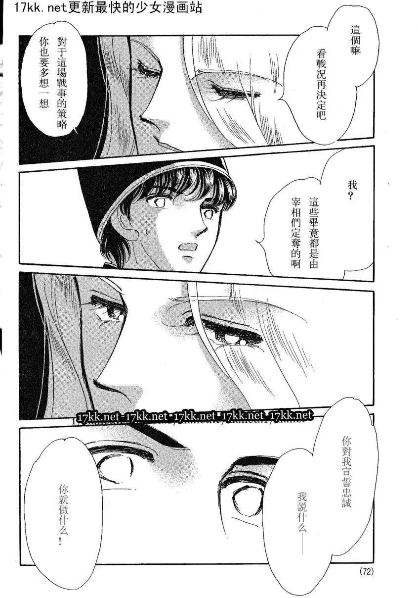第16回21