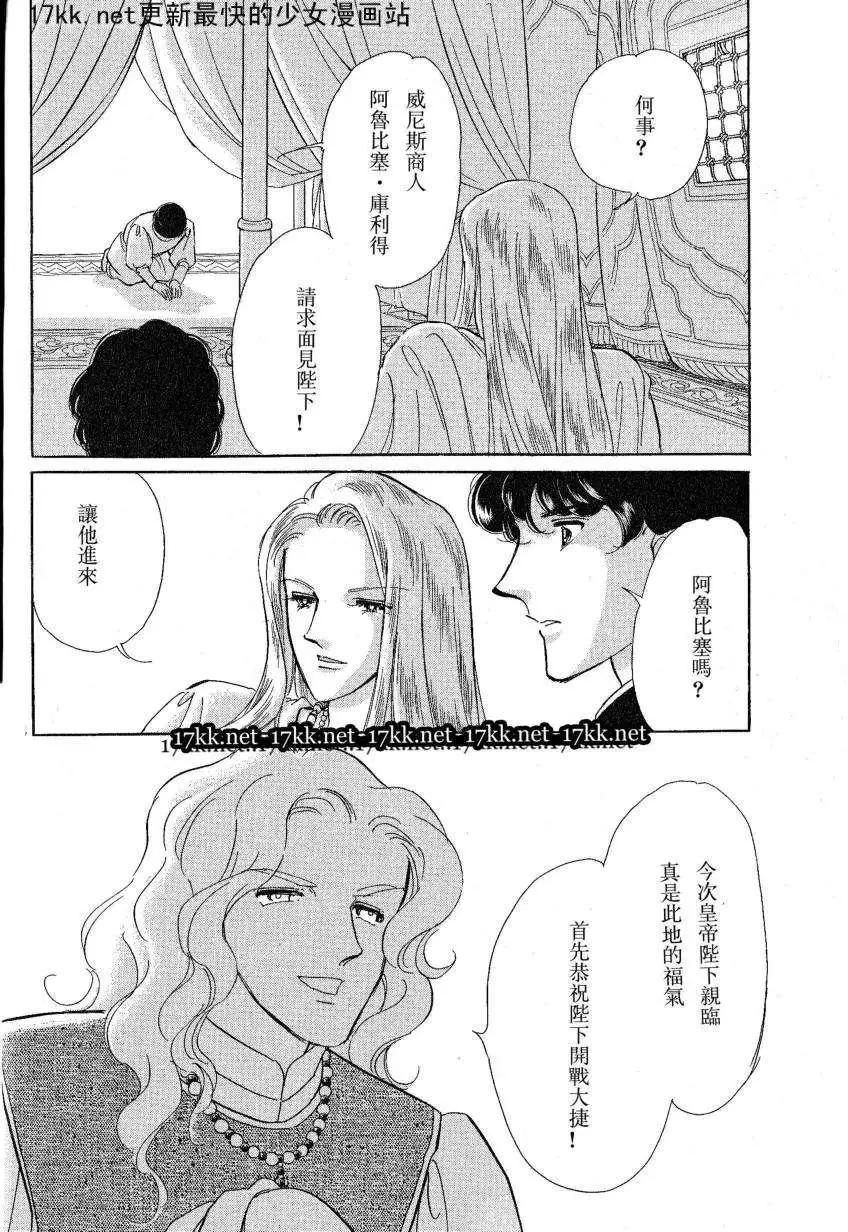 第16回23