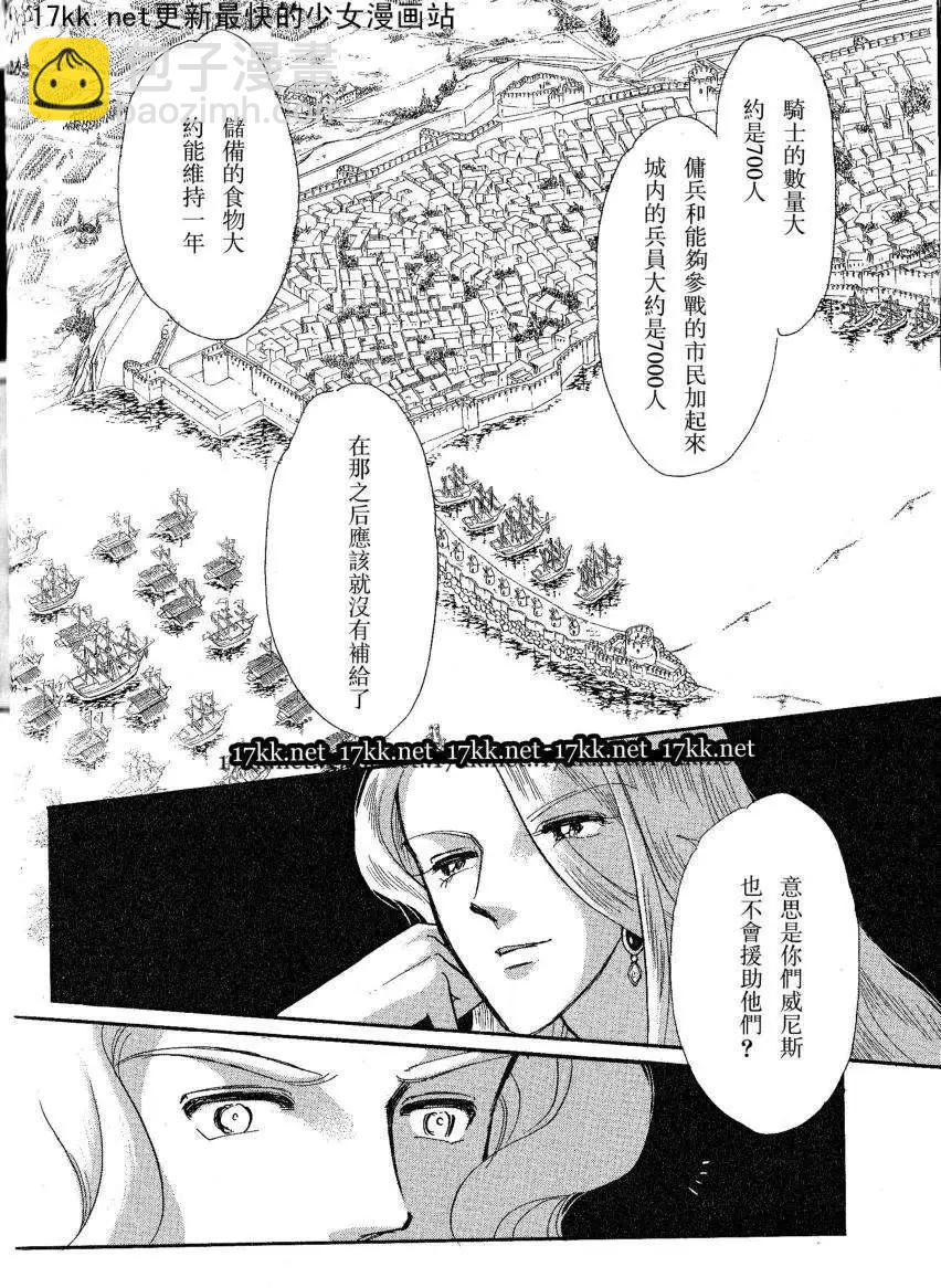 第16回25