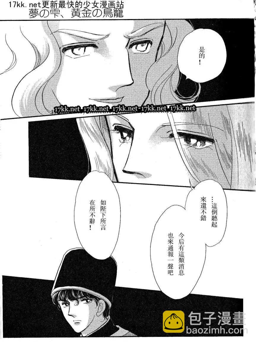 第16回26