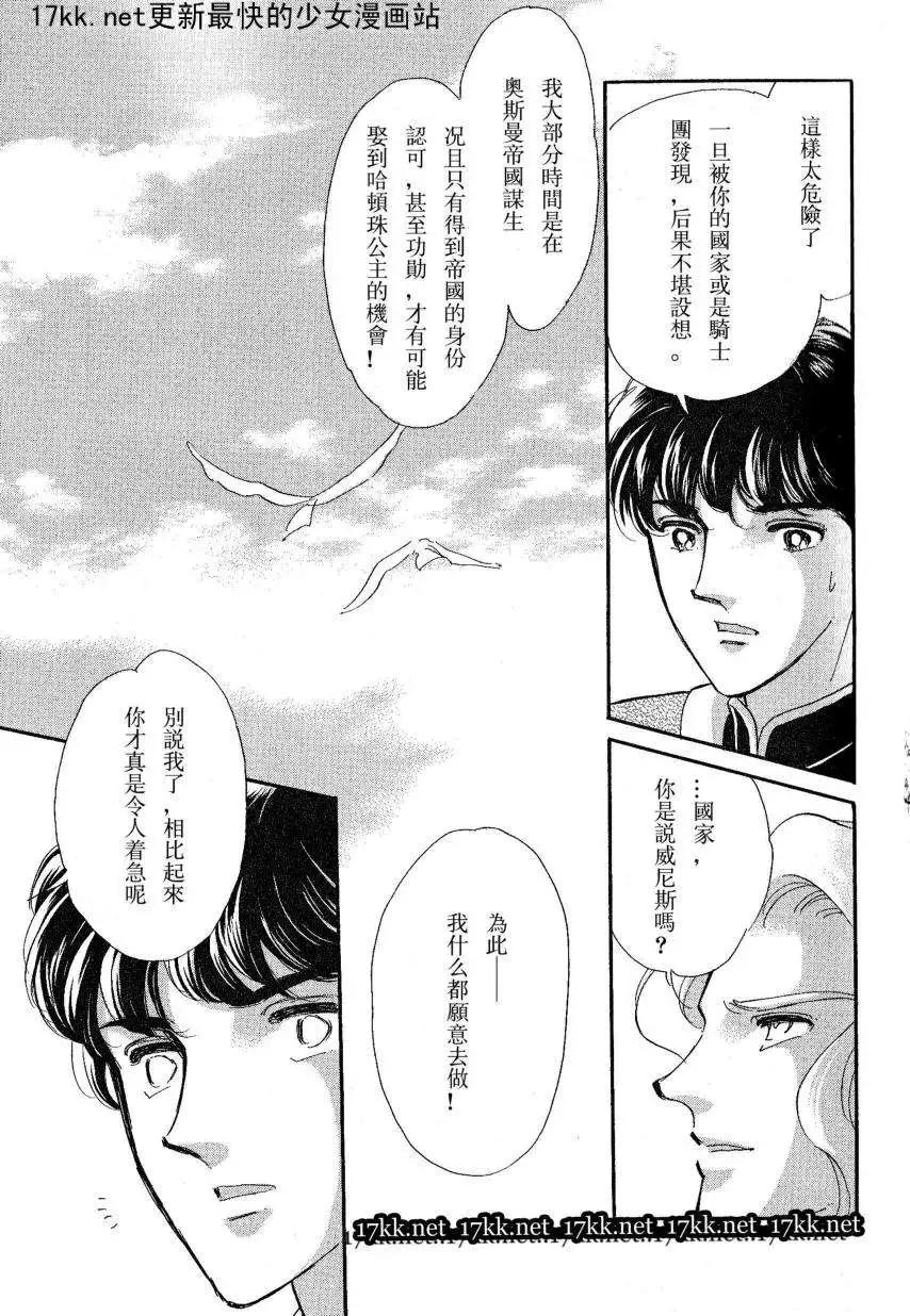 第16回28