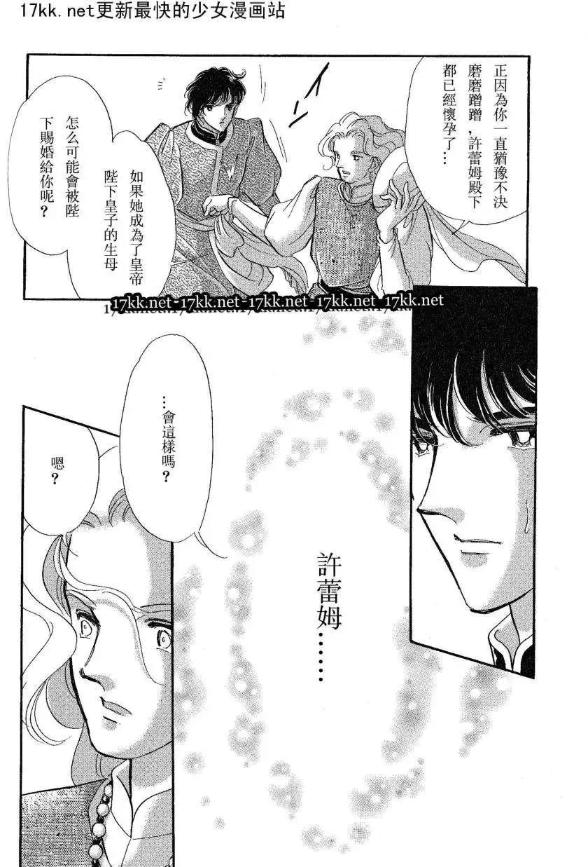 第16回29