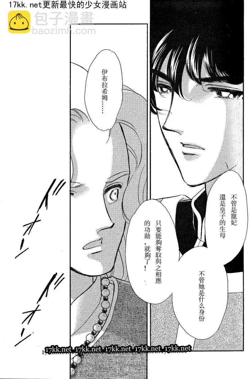 第16回30