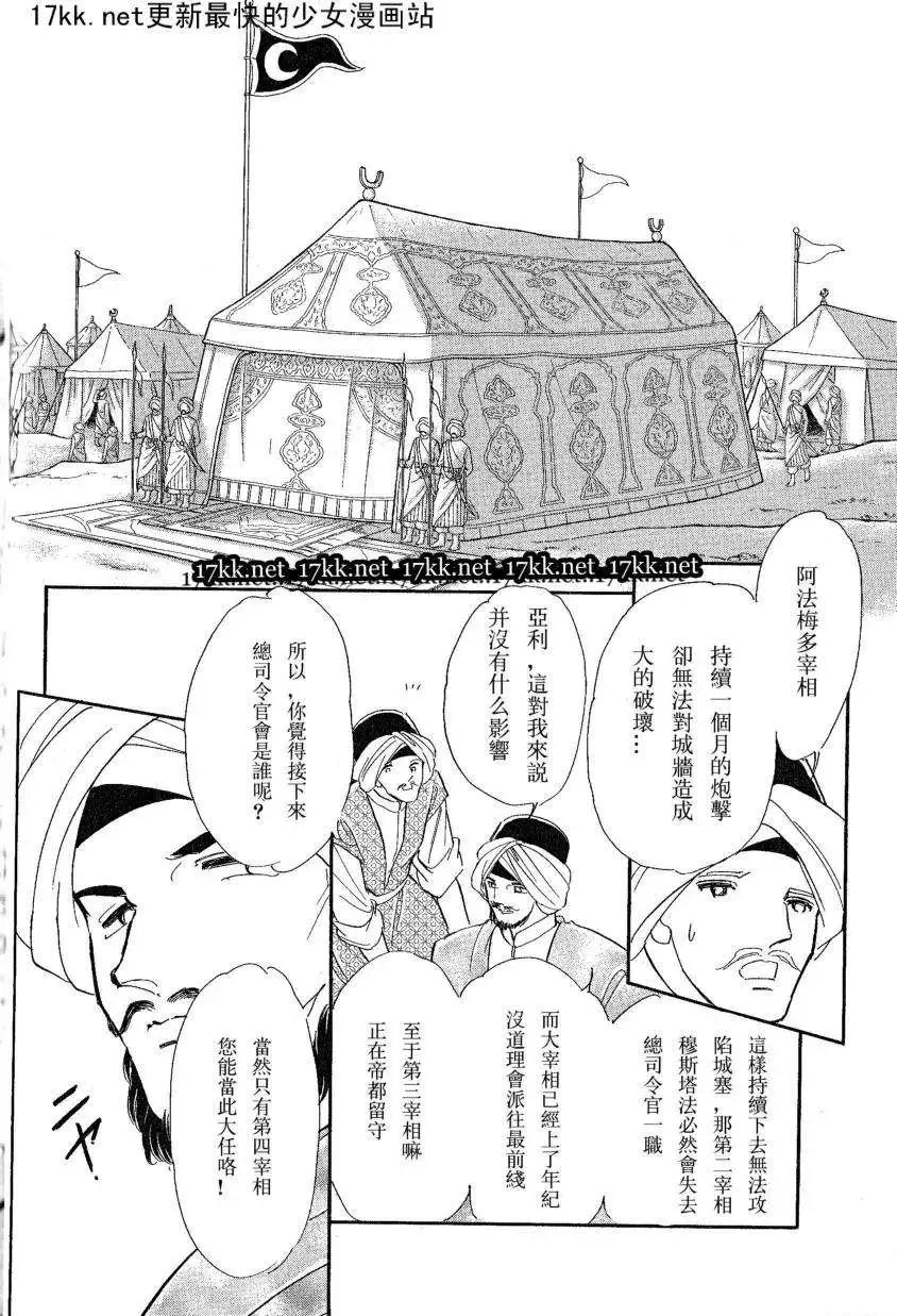 第16回32