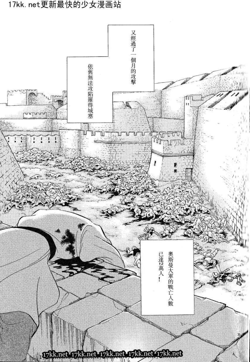 第16回33