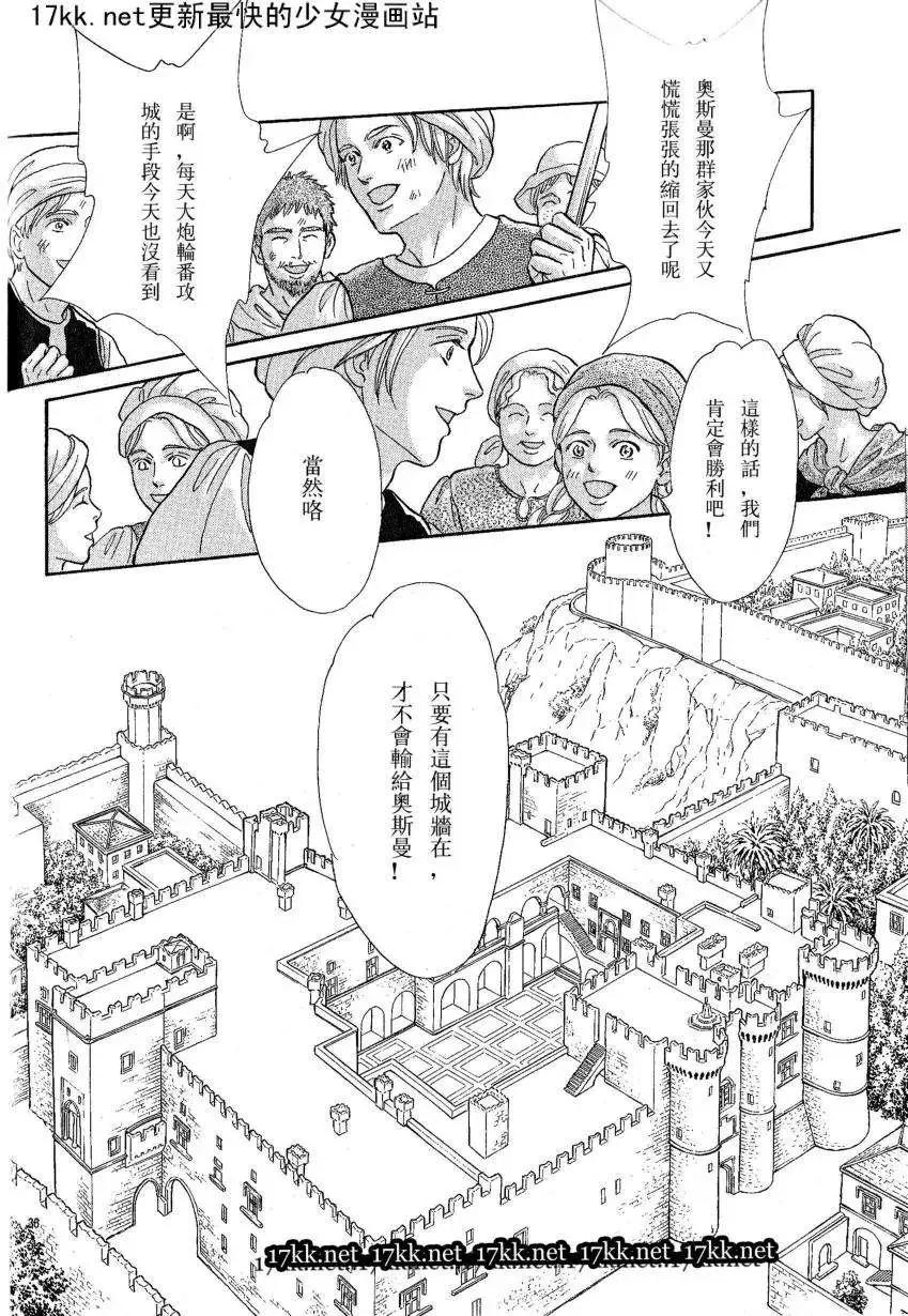 第16回34