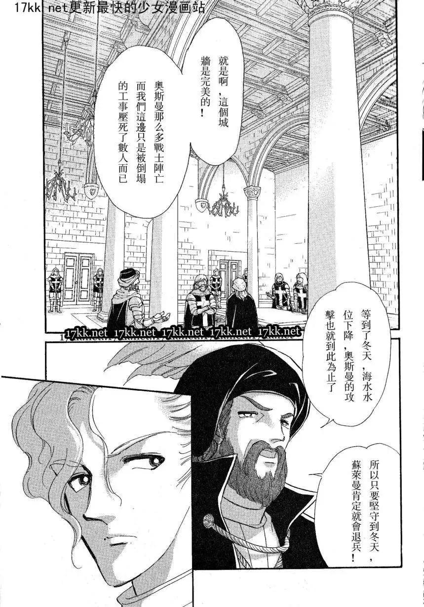 第16回35