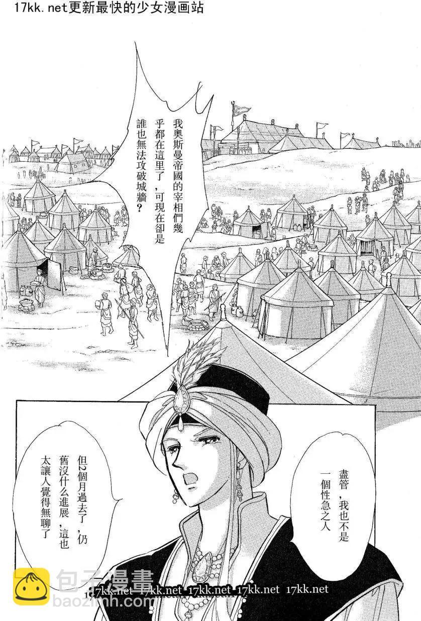 第16回36