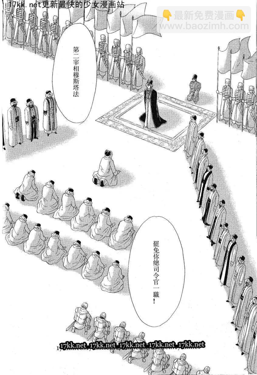 第16回38