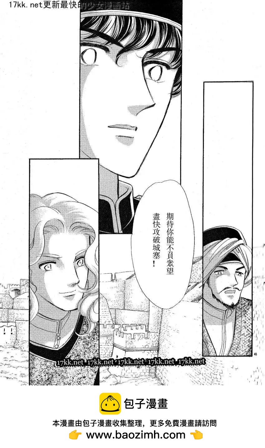 第16回43