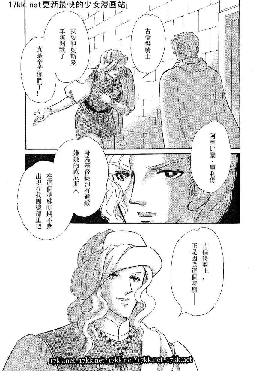 第16回6