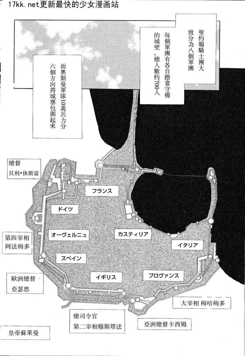 第16回9