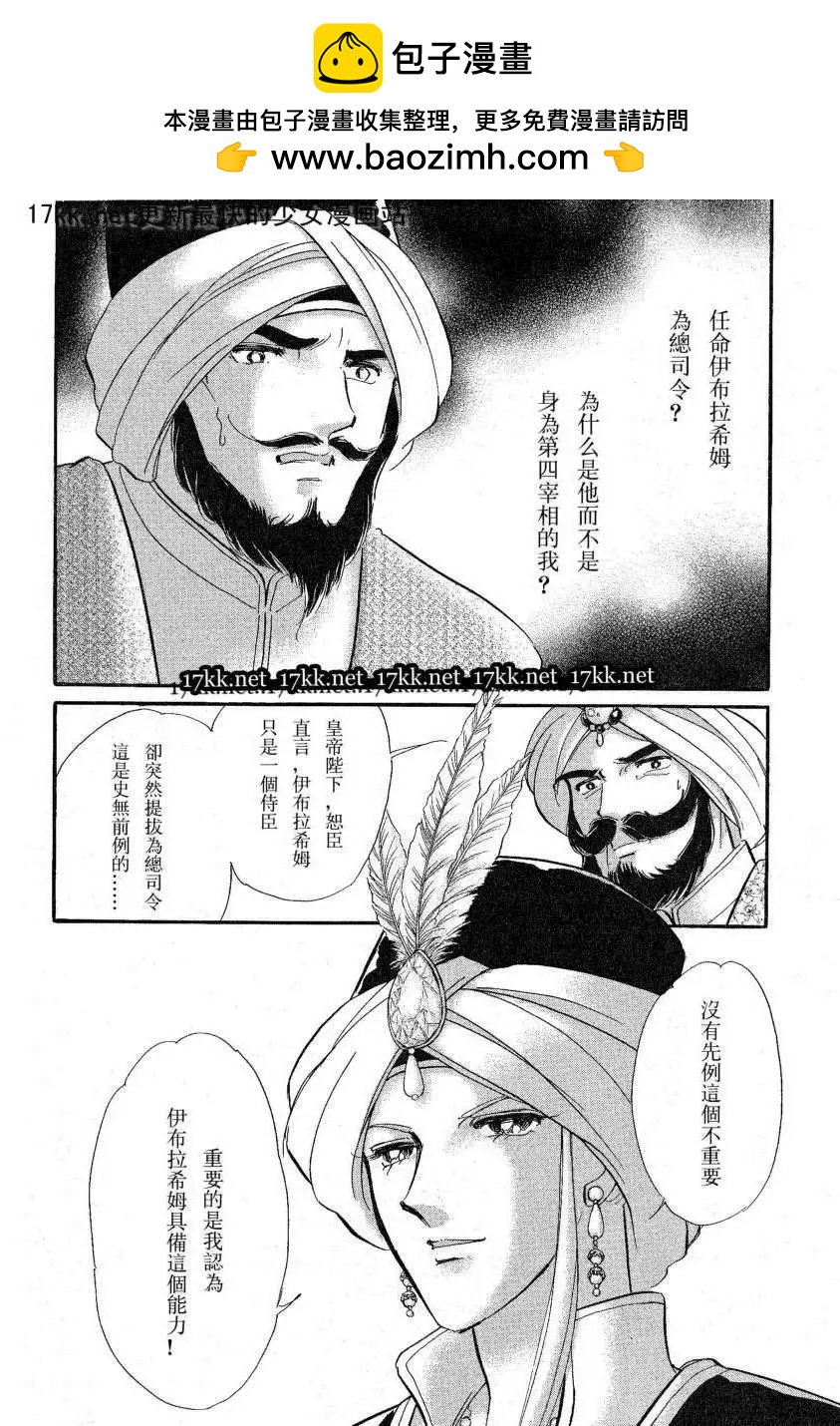 第17回1