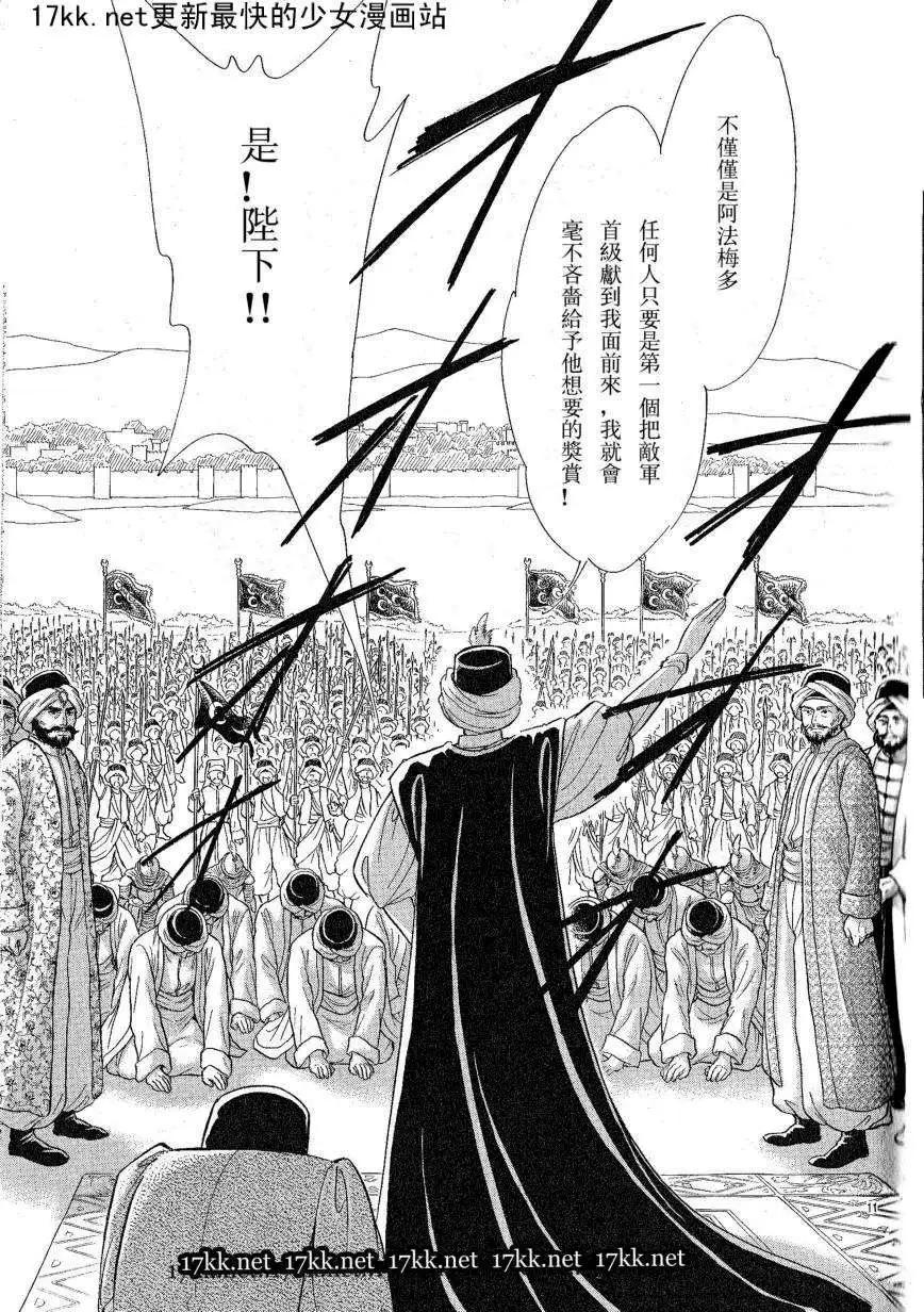 第17回10
