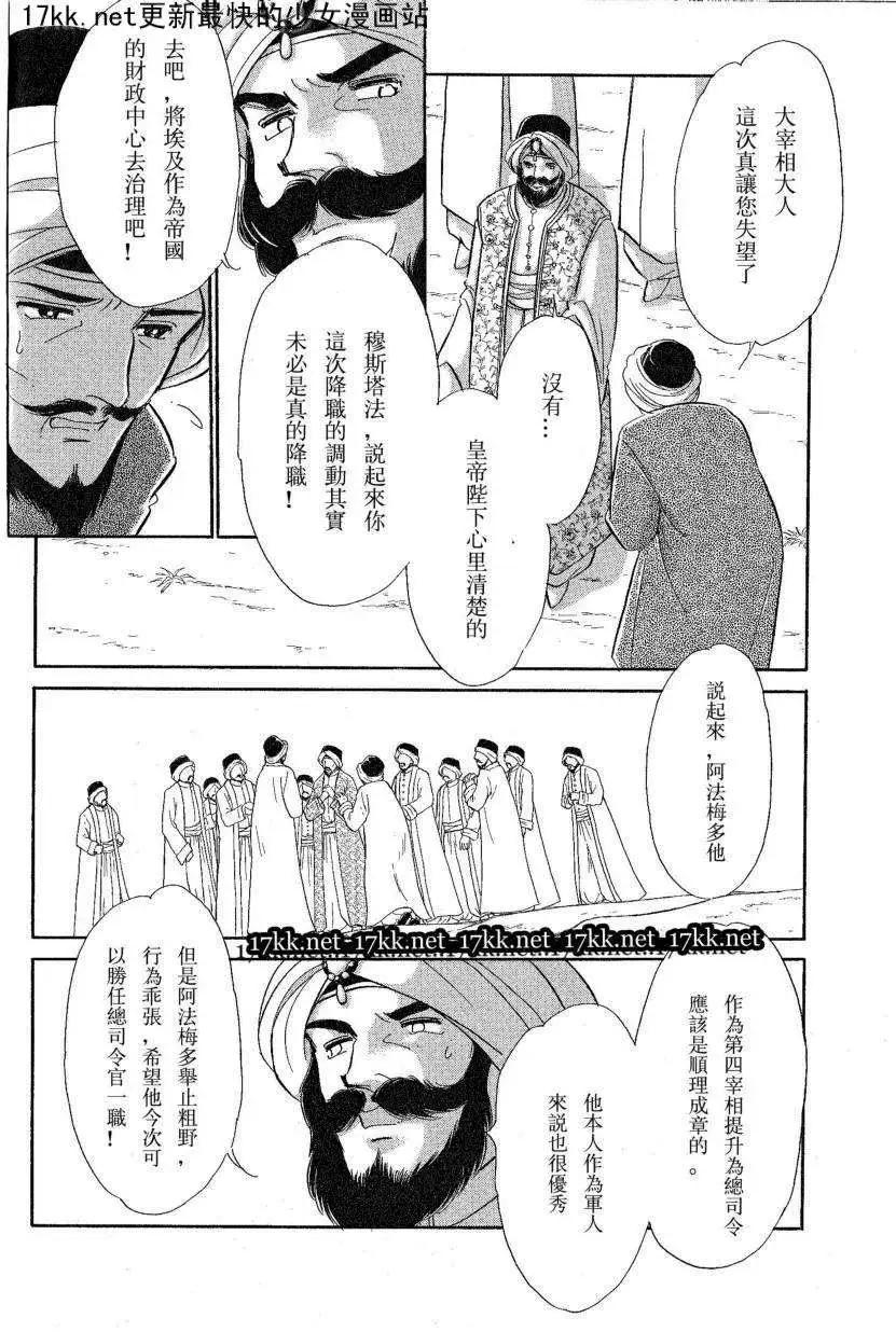 第17回11