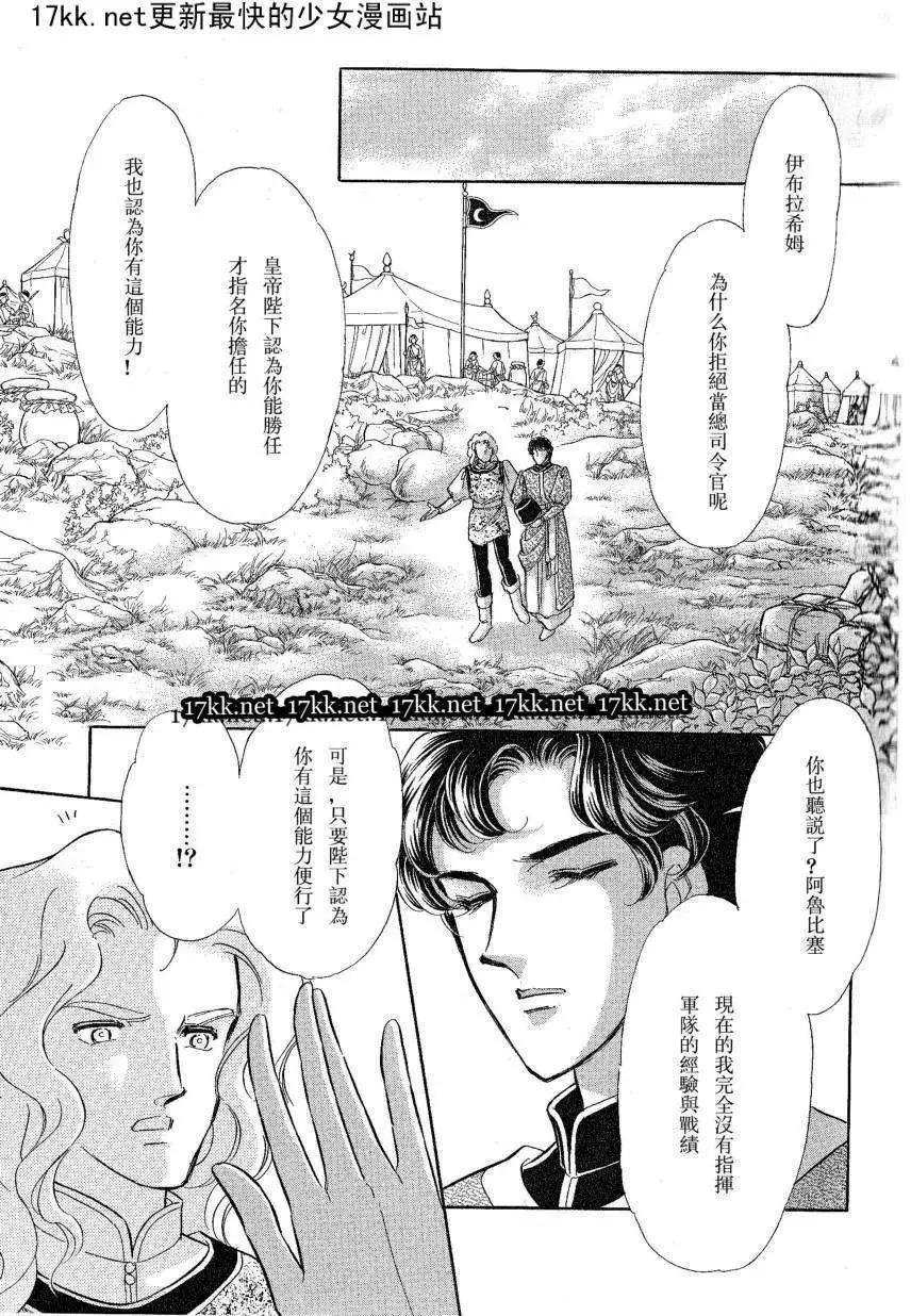第17回12