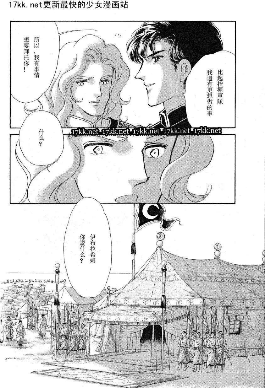 第17回13