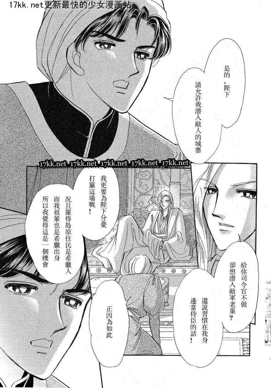第17回14