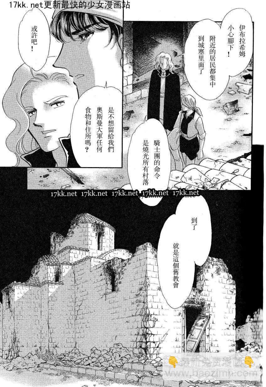 第17回16