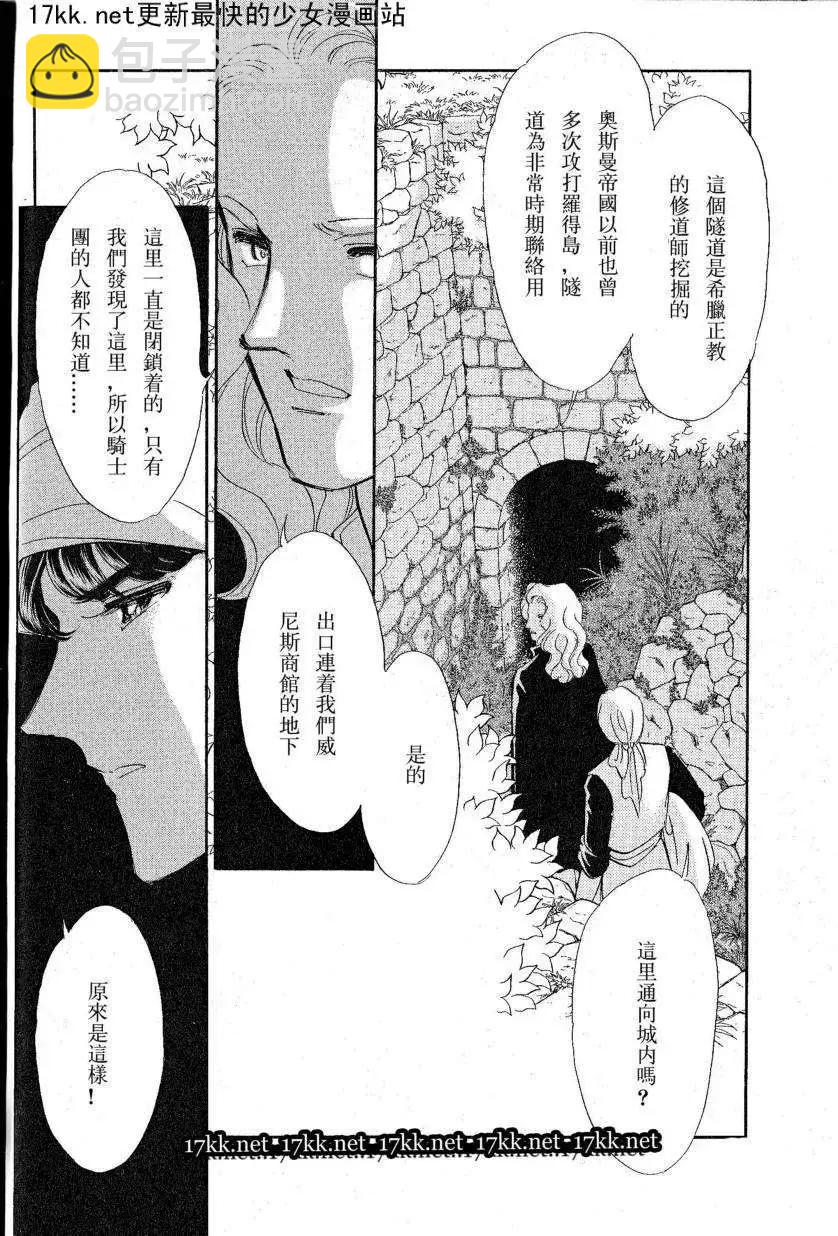第17回17