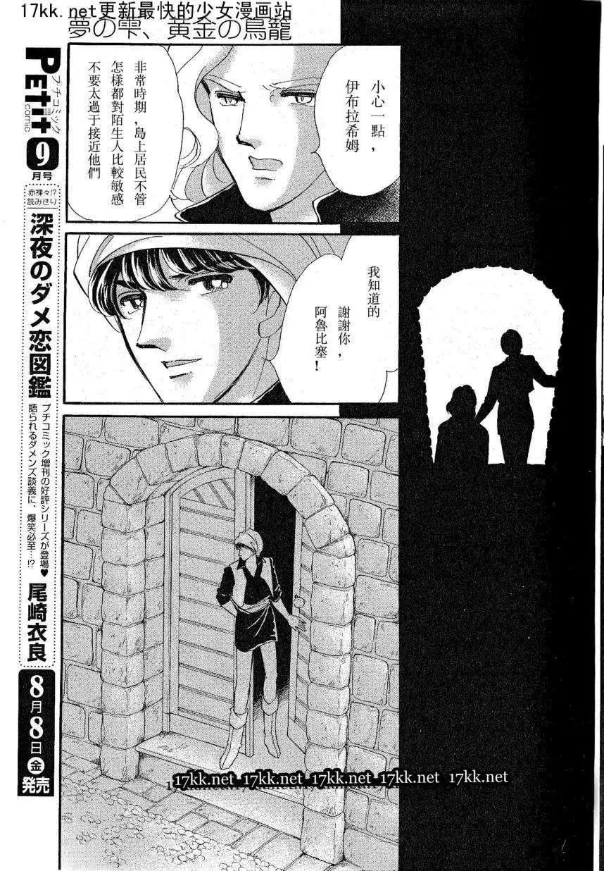 第17回18