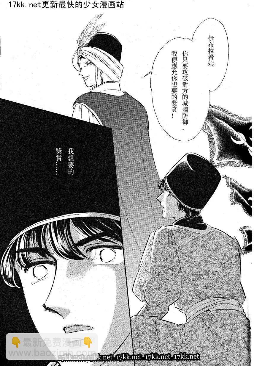 第17回2