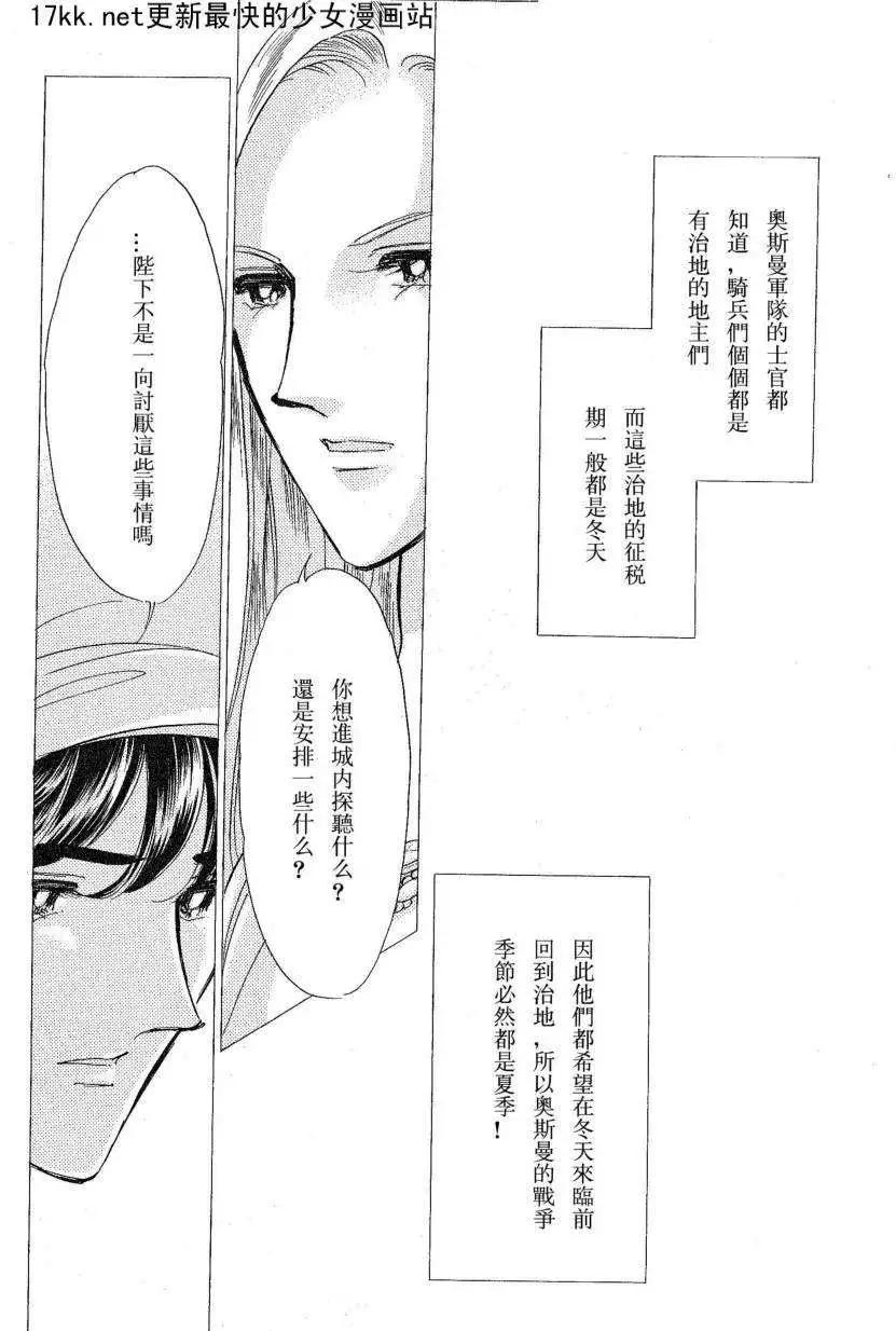 第17回23